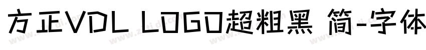 方正VDL LOGO超粗黑 简字体转换
